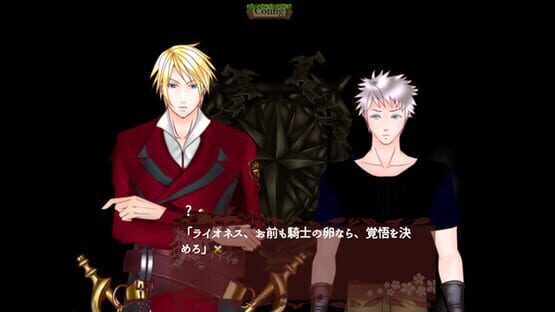 Screenshot Diva Lovers