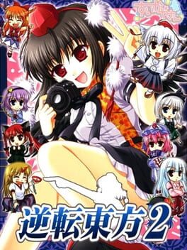 Cover Gyakuten Touhou 2