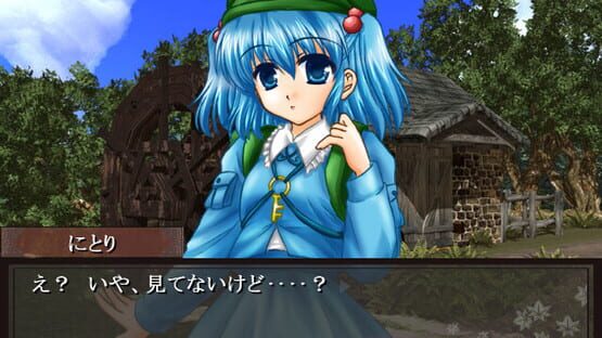 Screenshot Gyakuten Touhou 3