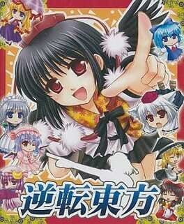 Cover Gyakuten Touhou