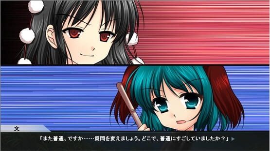 Screenshot Aya Shameimaru's Case File