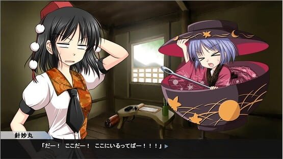 Screenshot Aya Shameimaru's Case File