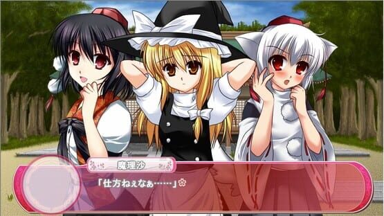 Screenshot Touhou Gakuen Ki: Shippuu no Shou