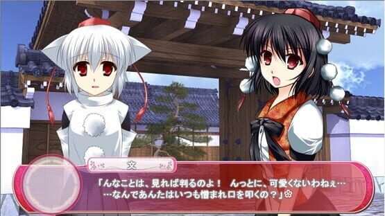 Screenshot Touhou Gakuen Ki: Shippuu no Shou
