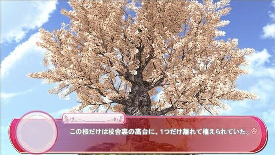 Screenshot Touhou Gakuen Ki: Shippuu no Shou
