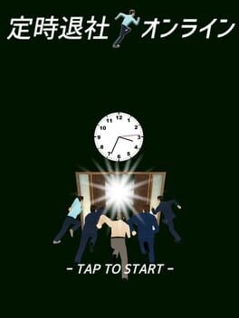 Cover Teiji Taisha Online
