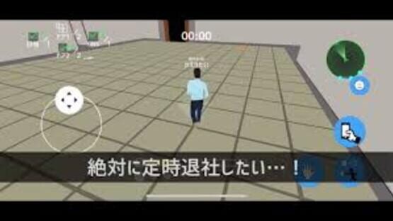 Screenshot Teiji Taisha Online