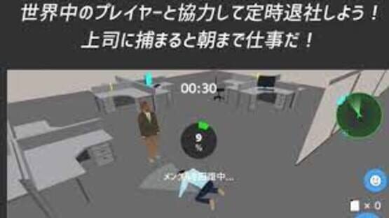 Screenshot Teiji Taisha Online