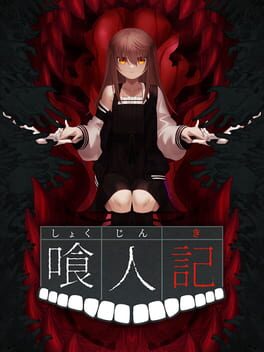 Cover Shokujinki