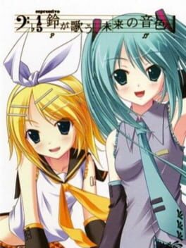Cover Rin ga Utau, Mirai no Neiro