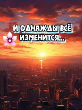 Cover And one day everything changed...