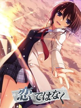 Cover Koi de wa Naku: It's Not Love, but So where Near