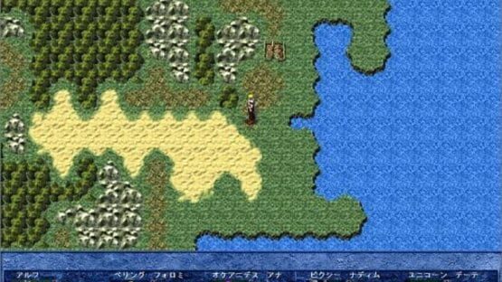 Screenshot Tir-nan-óg IV