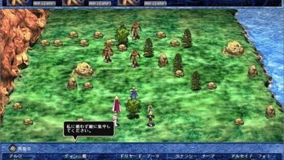 Screenshot Tir-nan-óg IV