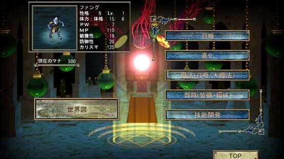 Screenshot Master of Monsters III