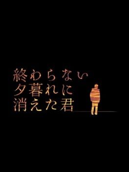 Cover Owaranai Yuugure ni Kieta Kimi