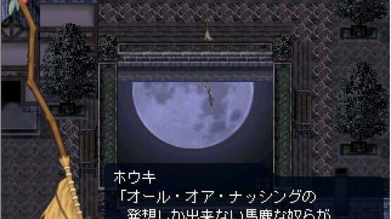 Screenshot World Piece and Peace