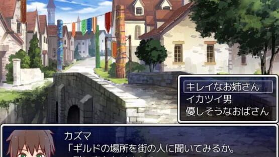 Screenshot Kono Subarashii Sekai ni Shukufuku wo! In the Life!