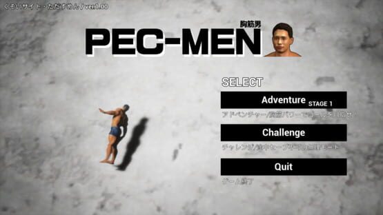 Screenshot Pec-Men