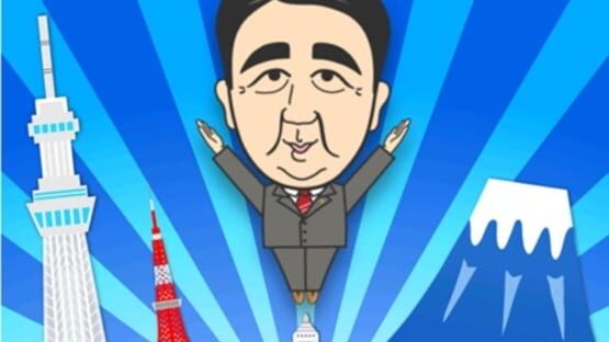 Screenshot Jump! Mr. Abe