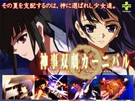 Cover Shinjisougeki Carnival