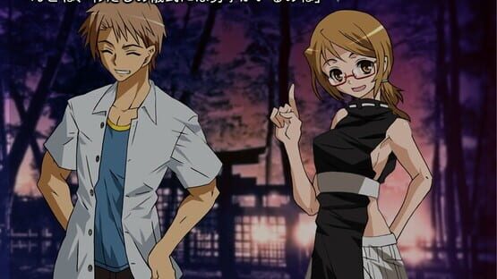 Screenshot Shinjisougeki Carnival