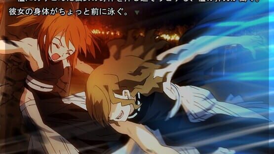 Screenshot Shinjisougeki Carnival