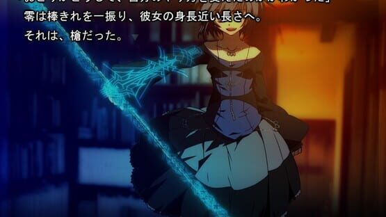 Screenshot Shinjisougeki Carnival