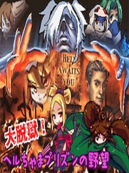 Cover Dai Datsugoku! Hell chama Prison no Yabou
