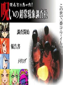Cover Honto ni Atta! Noroi no Choujou Genshou Chousa-sha