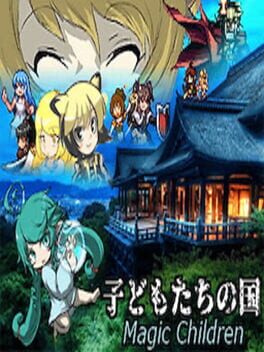 Cover Kodomo-tachi no Kuni Magic Children