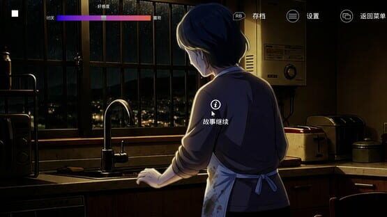 Screenshot Olympic Snow Girl