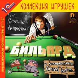 Cover Billiards with Pilot Brothers comments