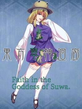 Cover Touhou Suijin Kairou: Faith in the Goddess of Suwa.