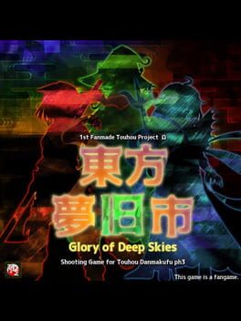 Cover Touhou Mukyuushi: Glory of Deep Skies