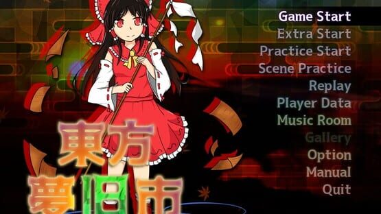 Screenshot Touhou Mukyuushi: Glory of Deep Skies