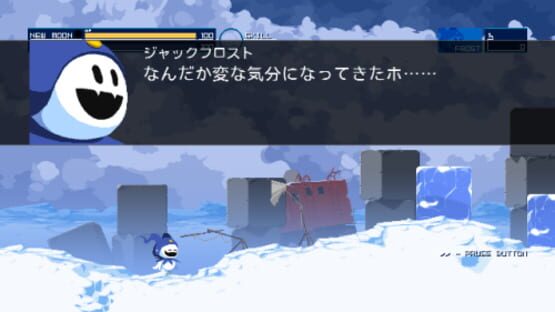 Screenshot Shin Megami Tensei: Synchronicity Prologue