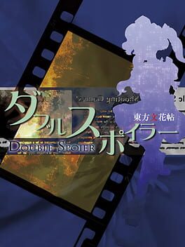 Cover Double Spoiler: Touhou Bunkachou