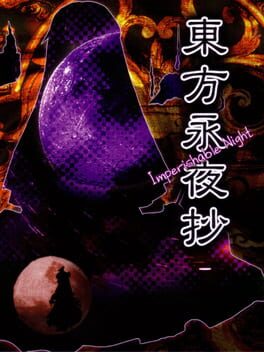 Cover Touhou Eiyashou: Imperishable Night