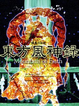 Cover Touhou Fuujinroku: Mountain of Faith