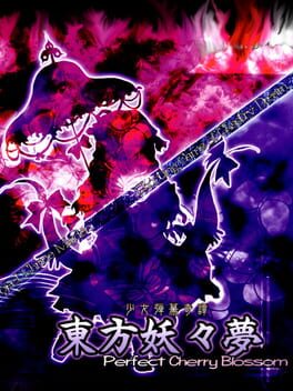 Cover Touhou Youyoumu: Perfect Cherry Blossom