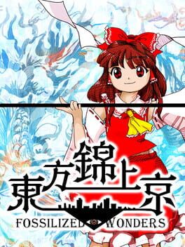 Cover Touhou Kinjoukyou: Fossilized Wonders