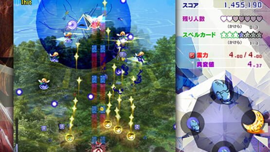 Screenshot Touhou Kinjoukyou: Fossilized Wonders