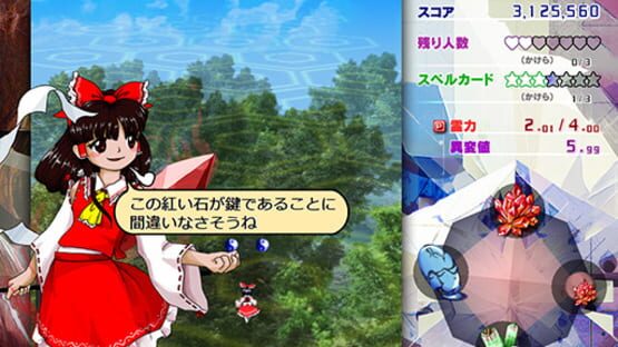 Screenshot Touhou Kinjoukyou: Fossilized Wonders