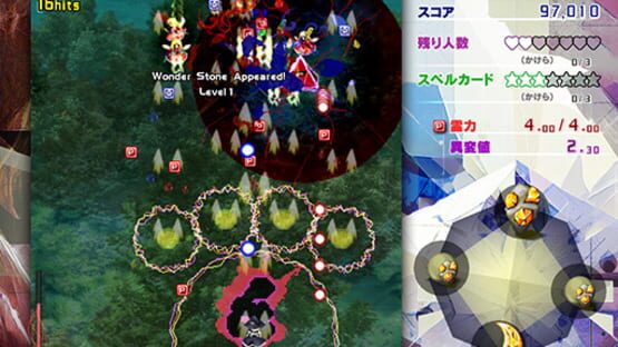Screenshot Touhou Kinjoukyou: Fossilized Wonders