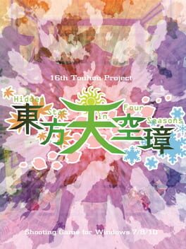 Cover Touhou Tenkuushou: Hidden Star in Four Seasons
