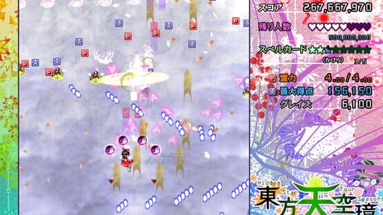 Screenshot Touhou Tenkuushou: Hidden Star in Four Seasons