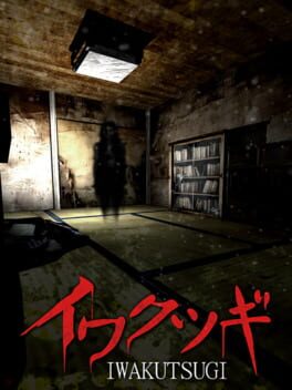 Cover Iwakutsugi