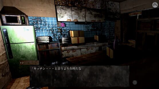 Screenshot Iwakutsugi