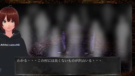 Screenshot Shisya 2: Ghost Video